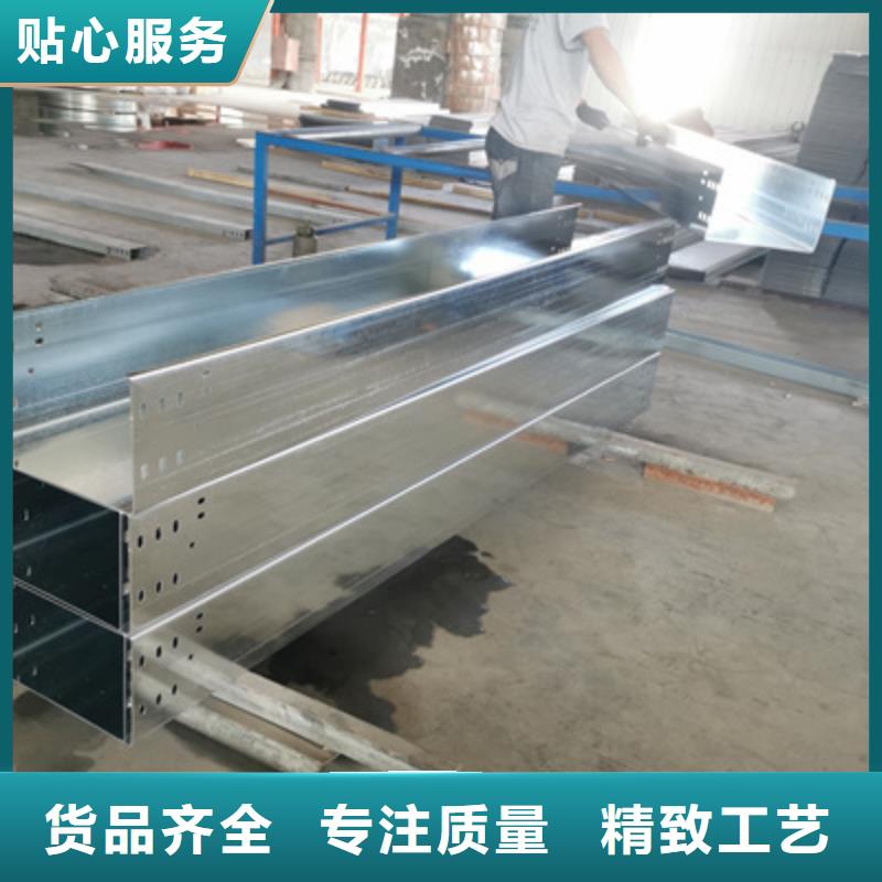 节能桥架生产厂家大量现货