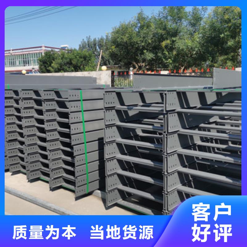 优质槽式桥架价格
