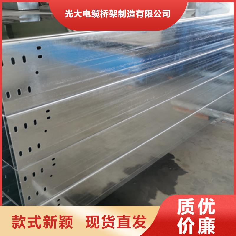 热镀锌槽式直通桥架生产厂家发货快