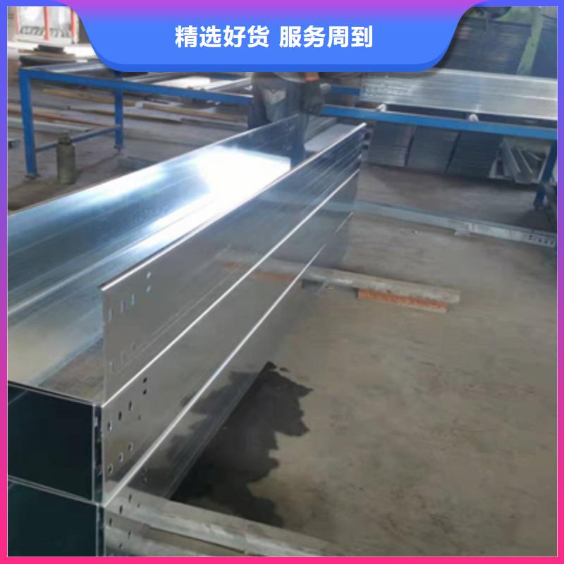 多孔桥架批发工厂大量现货