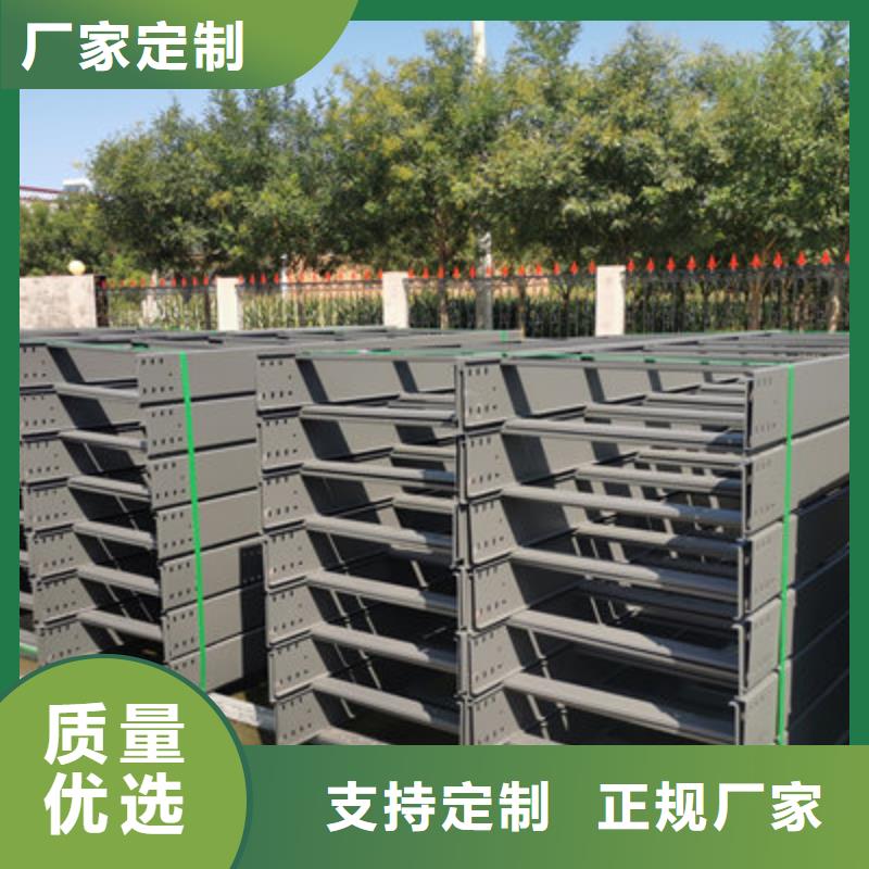 优质托盘式桥架价格是多少