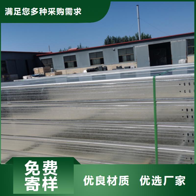 防火托盘式桥架厂家电话欢迎您