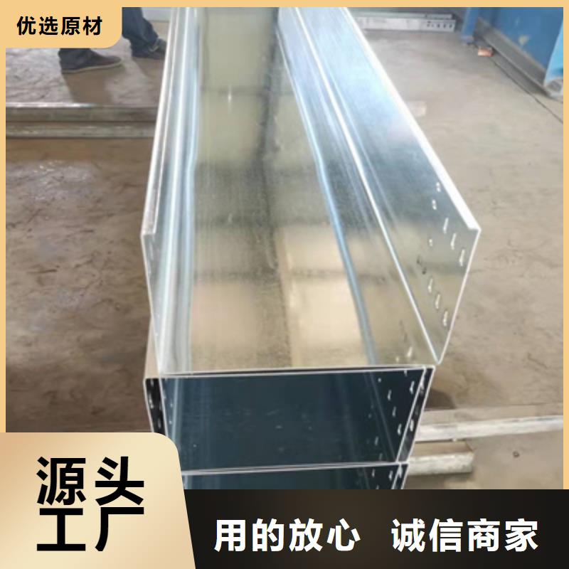 多孔桥架批发工厂大量现货