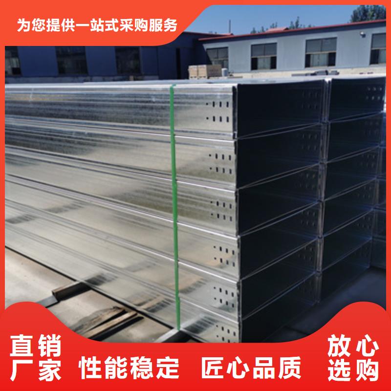 节能桥架厂家批发生产快