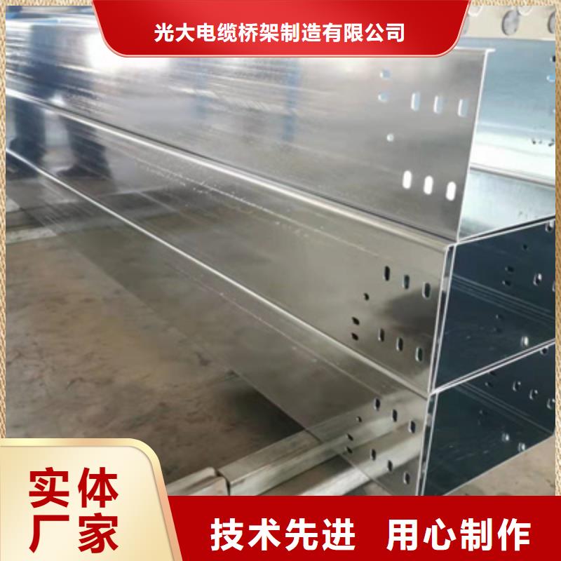 镀锌梯式桥架厂家批发发货快