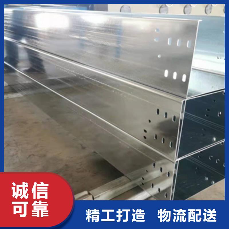 镀锌桥架批发工厂发货快