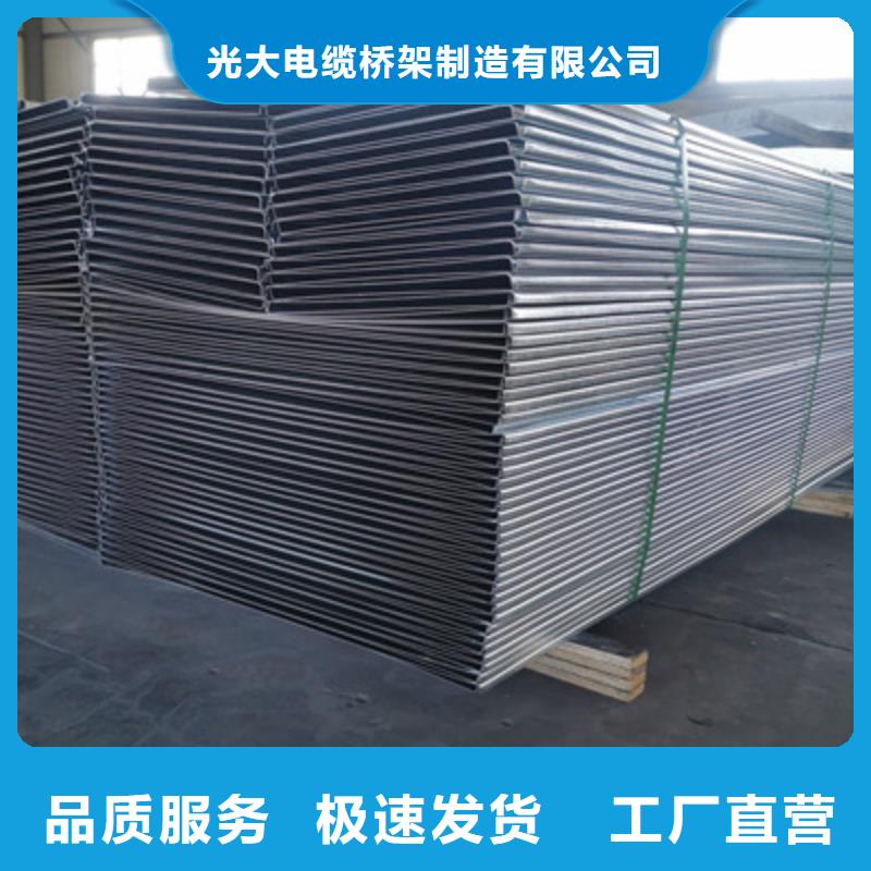 热镀锌槽式直通桥架批发工厂发货快