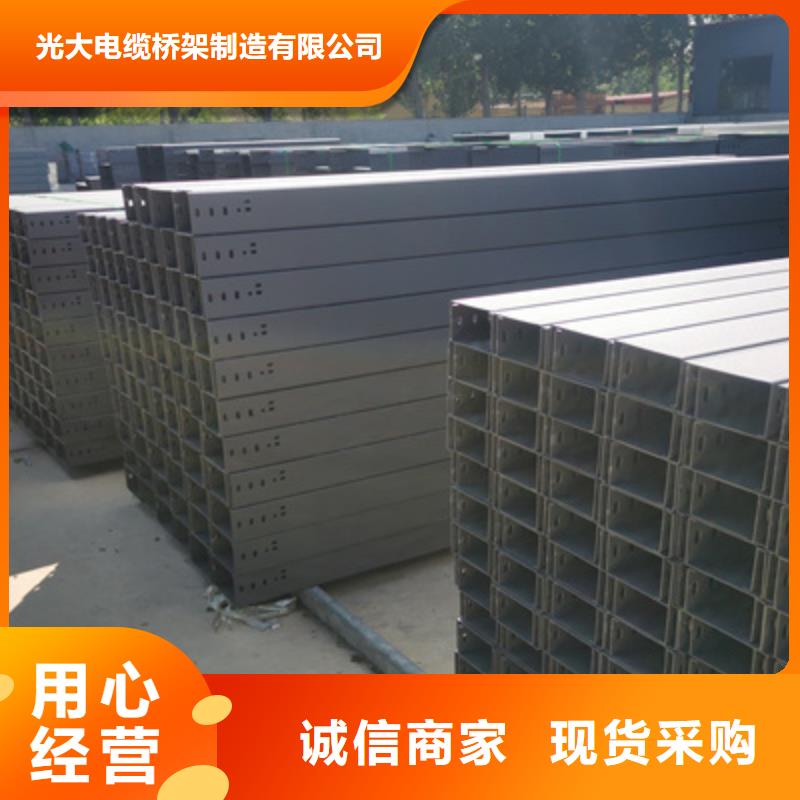 梯式镀锌桥架价格表价格便宜