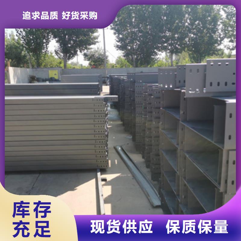 优质梯式桥架公司