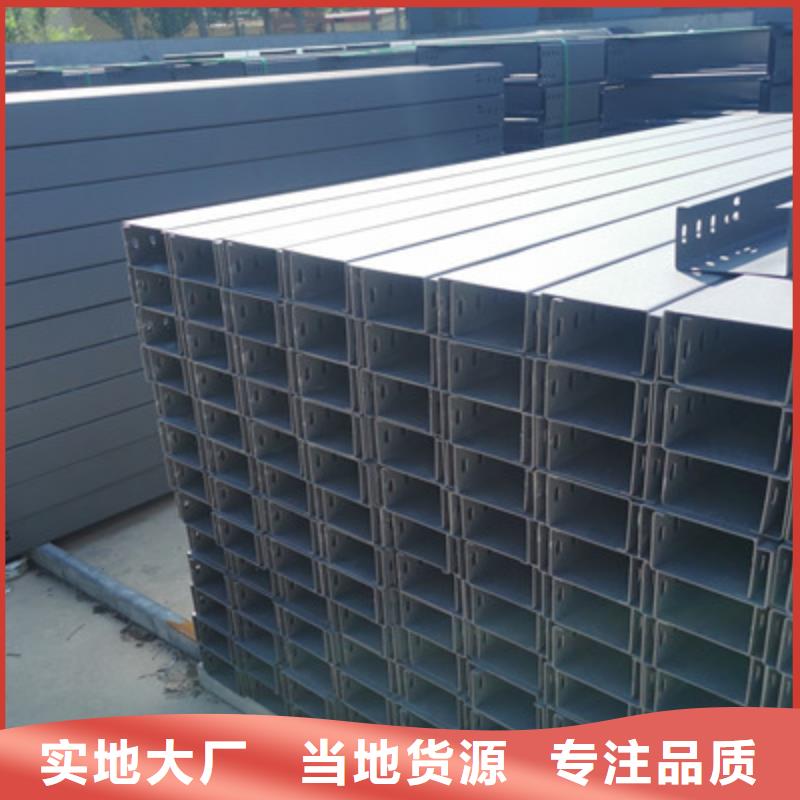 模压型电缆桥架生产厂家欢迎您