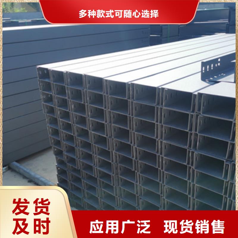 镀锌大跨距桥架厂家欢迎您批发价格