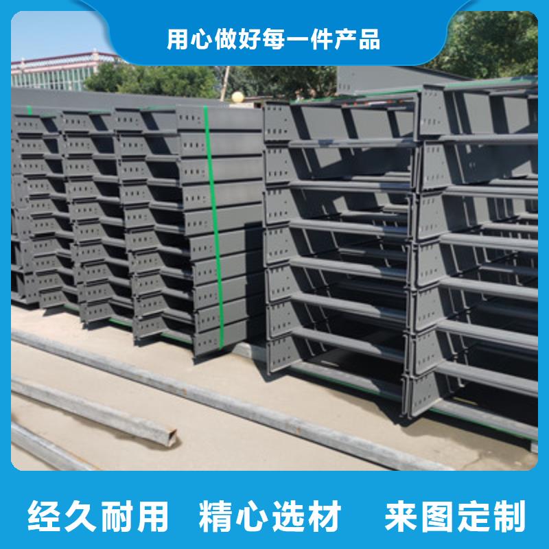 优质托盘式桥架用途