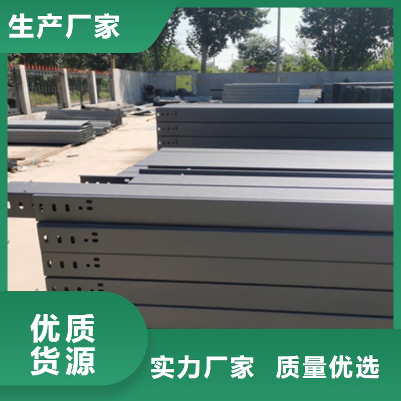 多孔桥架厂家批发发货快