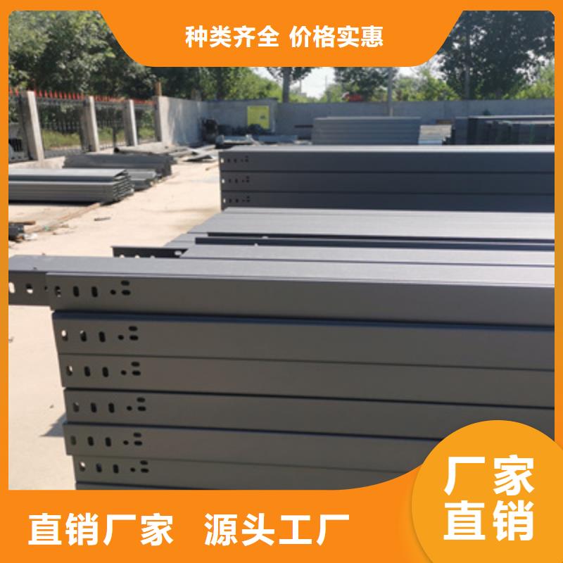 优质镀锌桥架型号