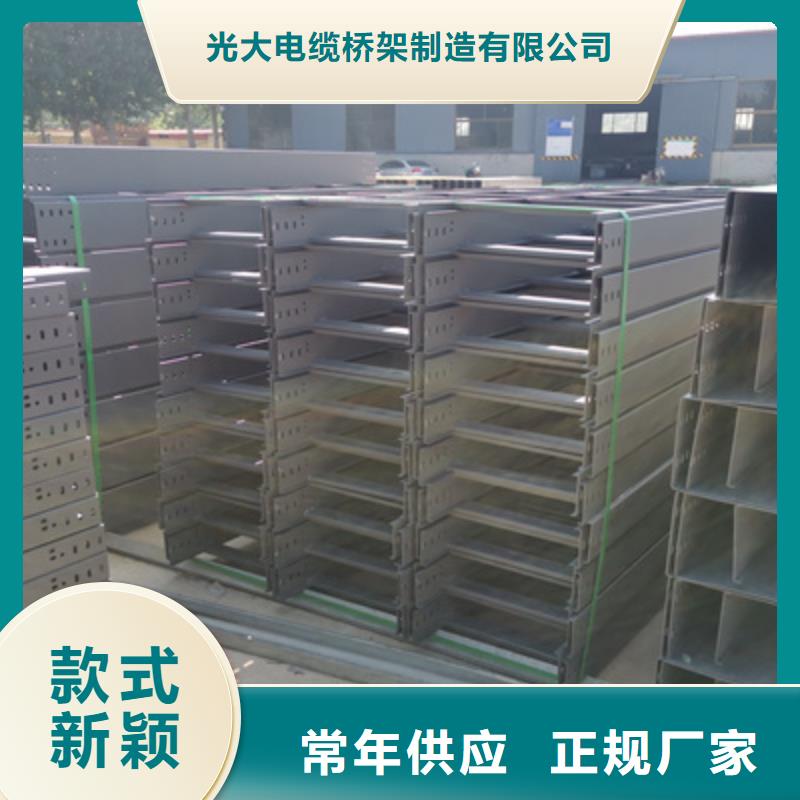防火托盘式桥架厂家批发电话刚刚更新
