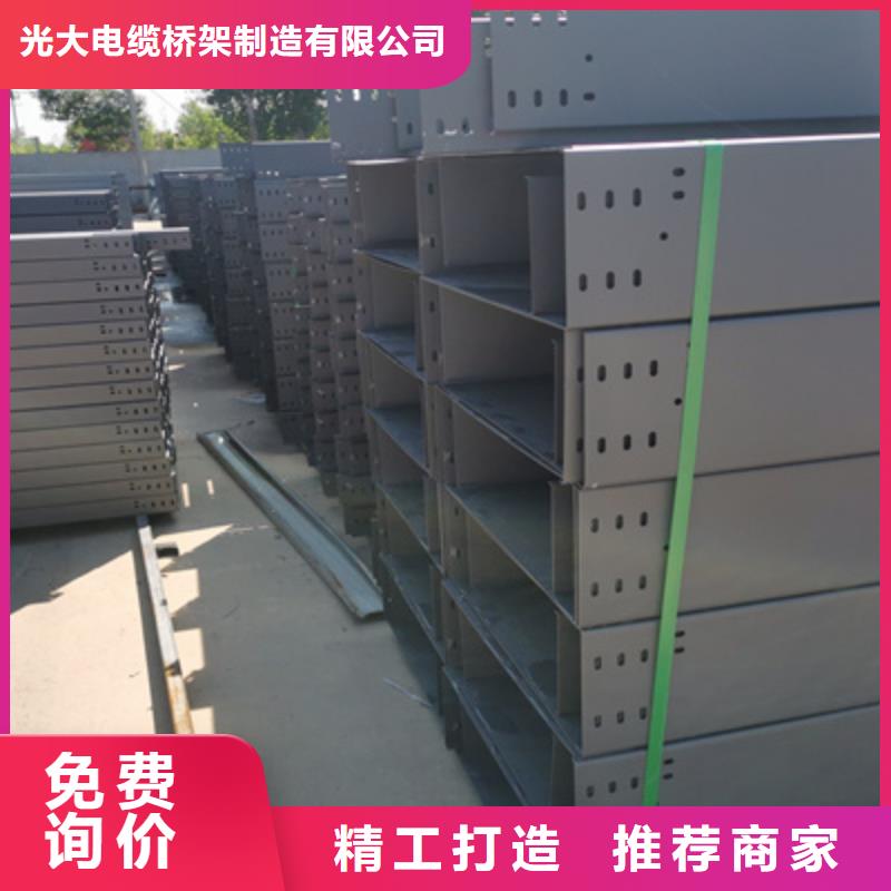 镀锌梯式桥架生产厂家大量现货