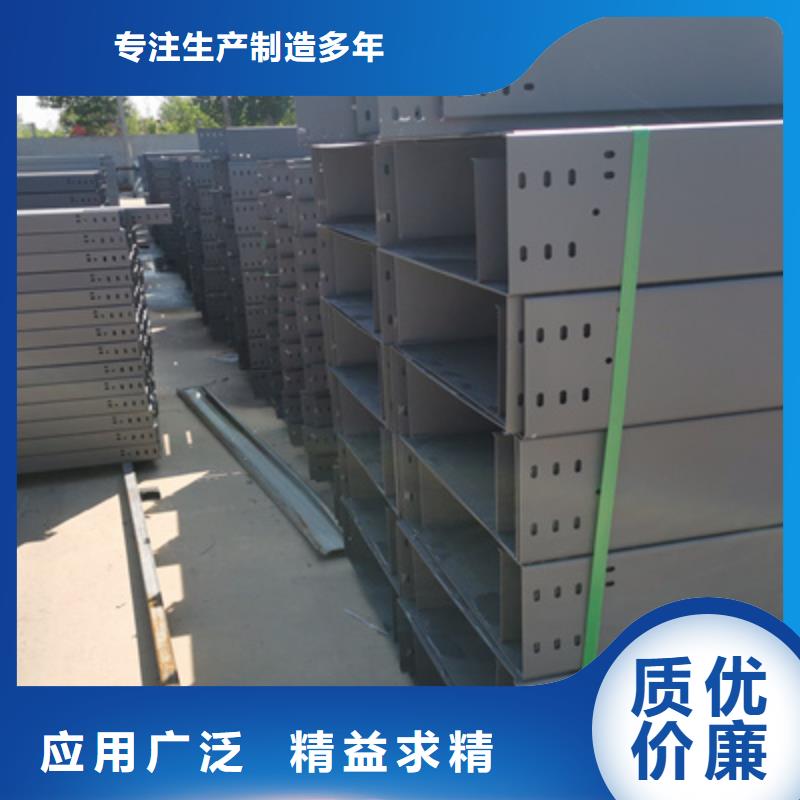 钢制线槽厂家批发电话刚刚更新