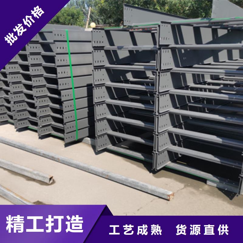 锌铝镁电缆桥架500*100厂家大量现货