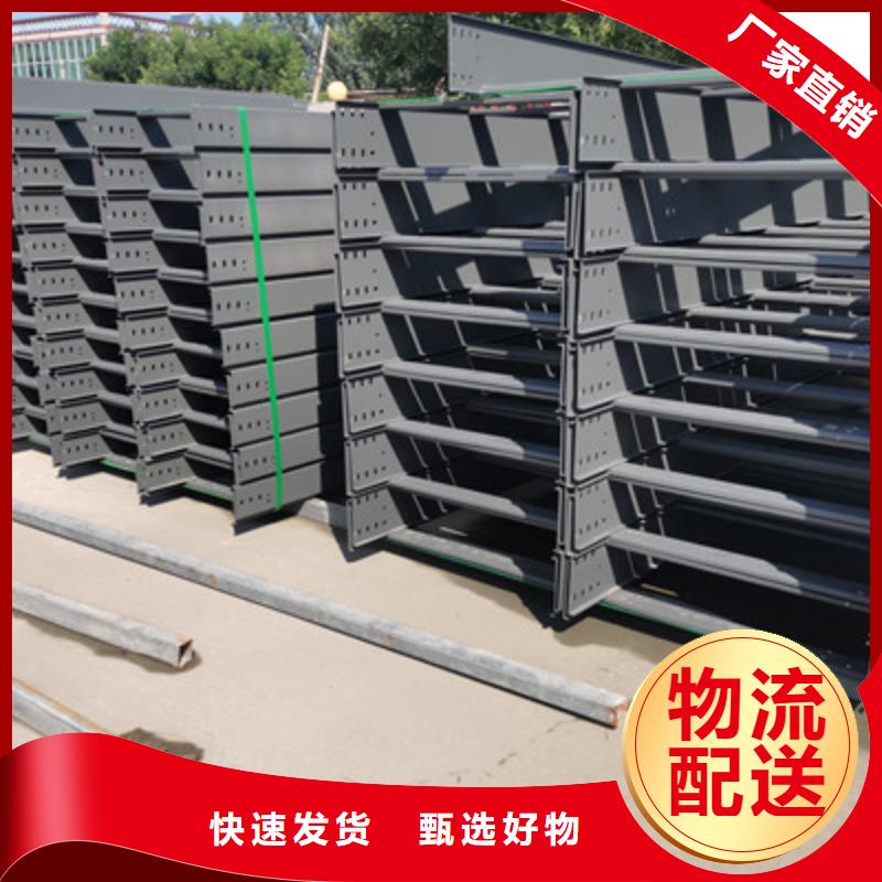 钢制线槽100*100厂家可定制