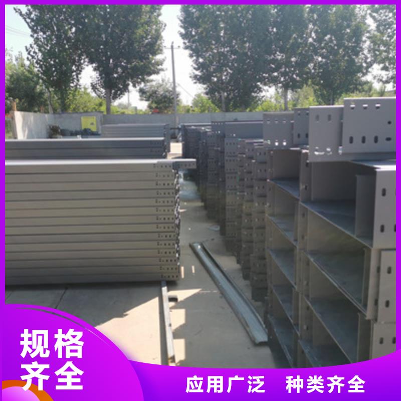 模压桥架生产厂家发货快