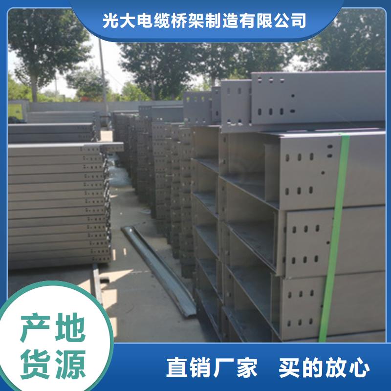 热镀锌托盘式桥架厂家批发大量现货
