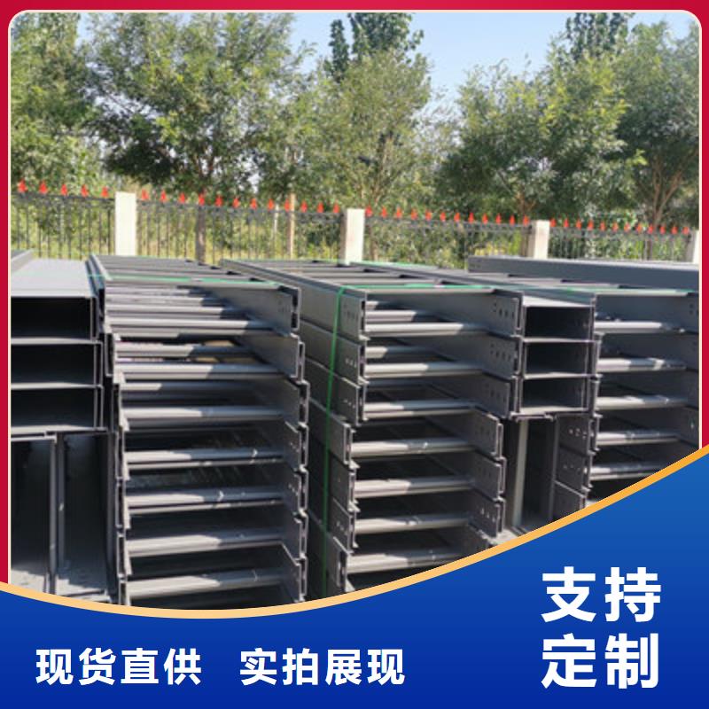 热镀锌托盘式桥架批发工厂生产快