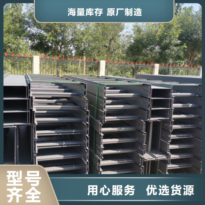 热镀锌槽式直通桥架生产厂家发货快