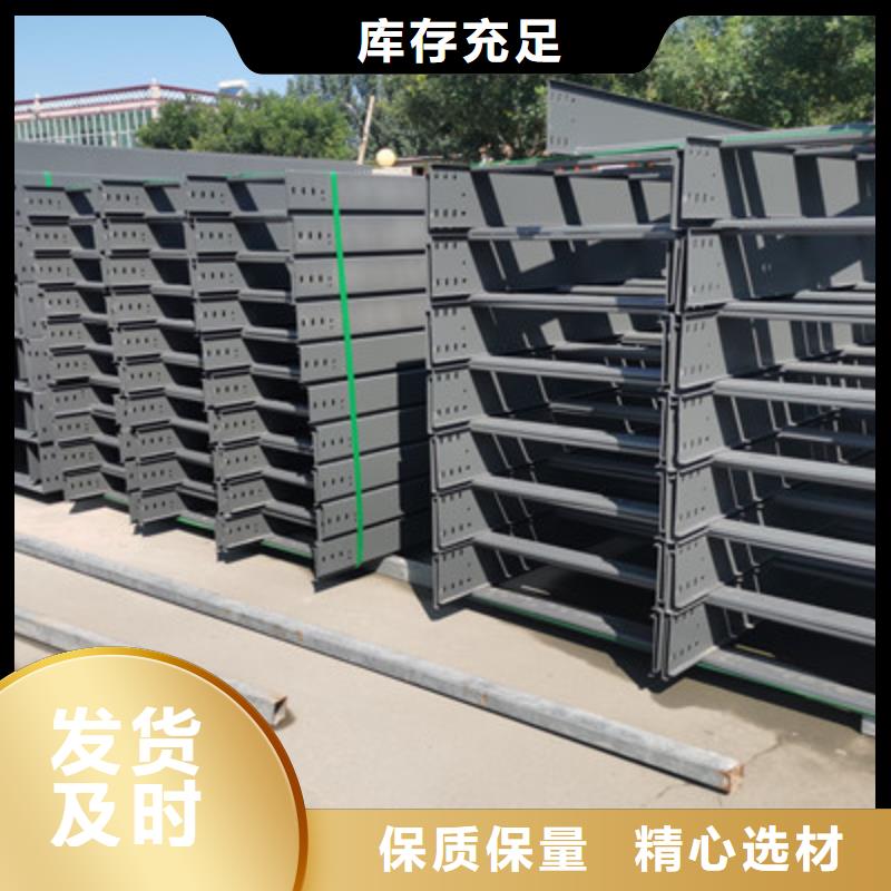 防雨电缆桥架500*100厂家大量现货
