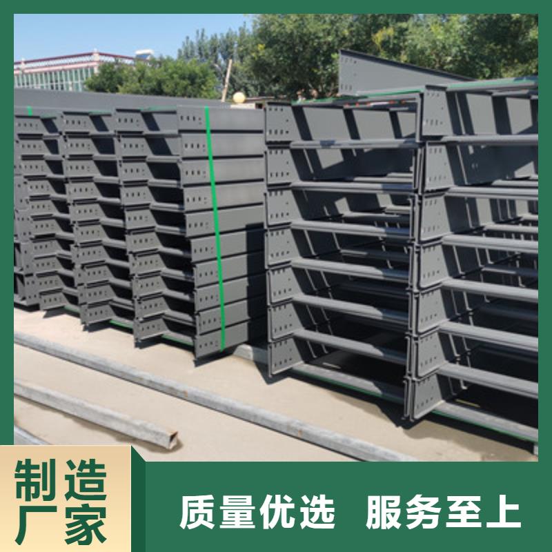多孔桥架批发工厂生产周期短
