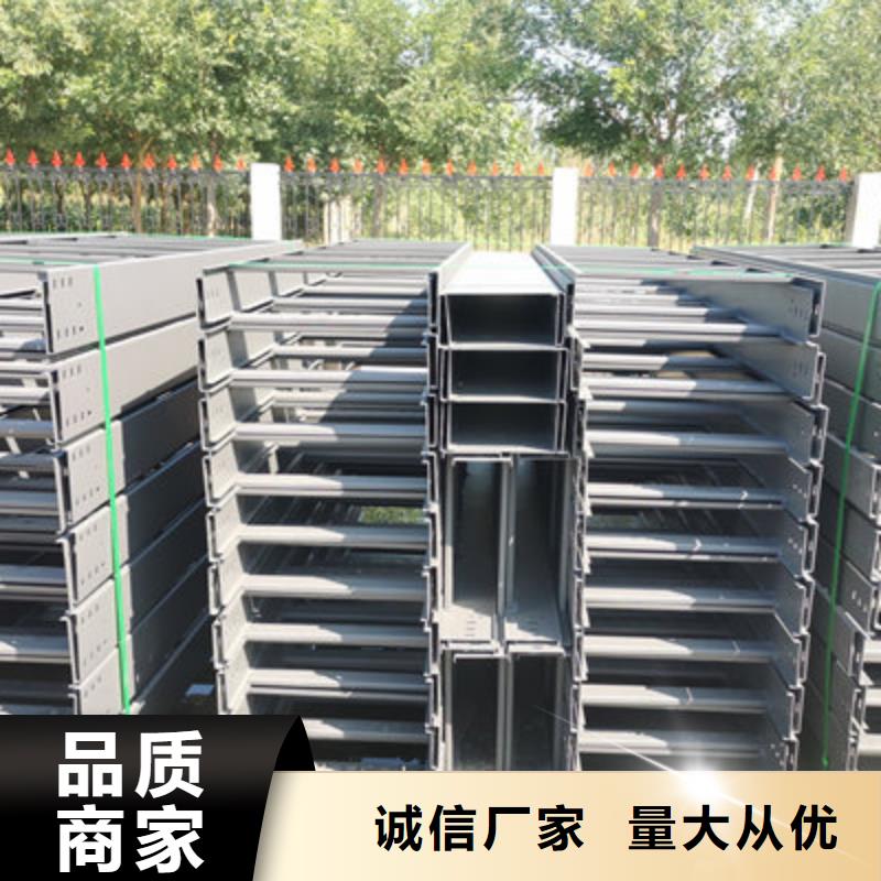 优质热镀锌桥架用途