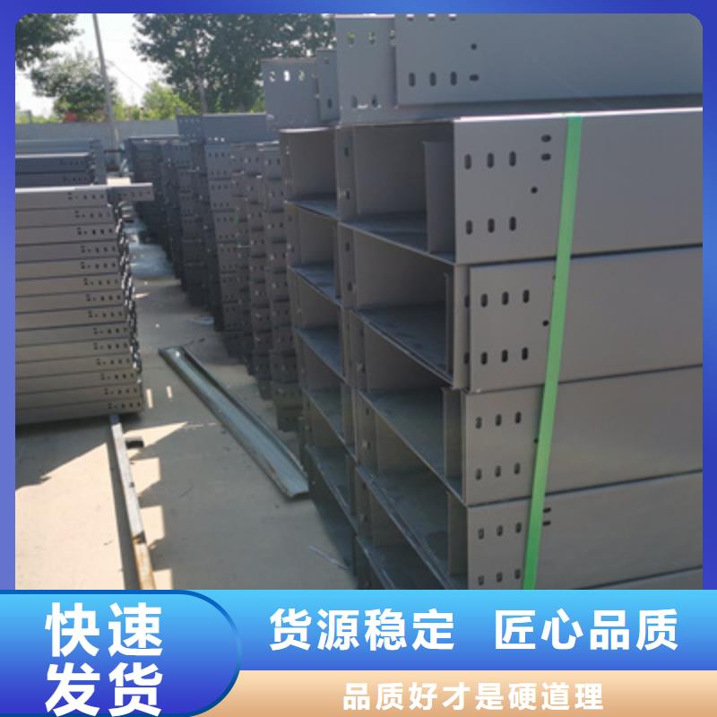 防火槽式桥架批发工厂刚刚更新