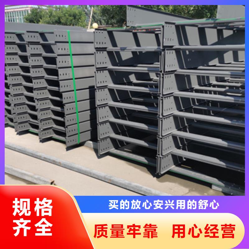 防雨电缆桥架生产厂家5分钟前更新