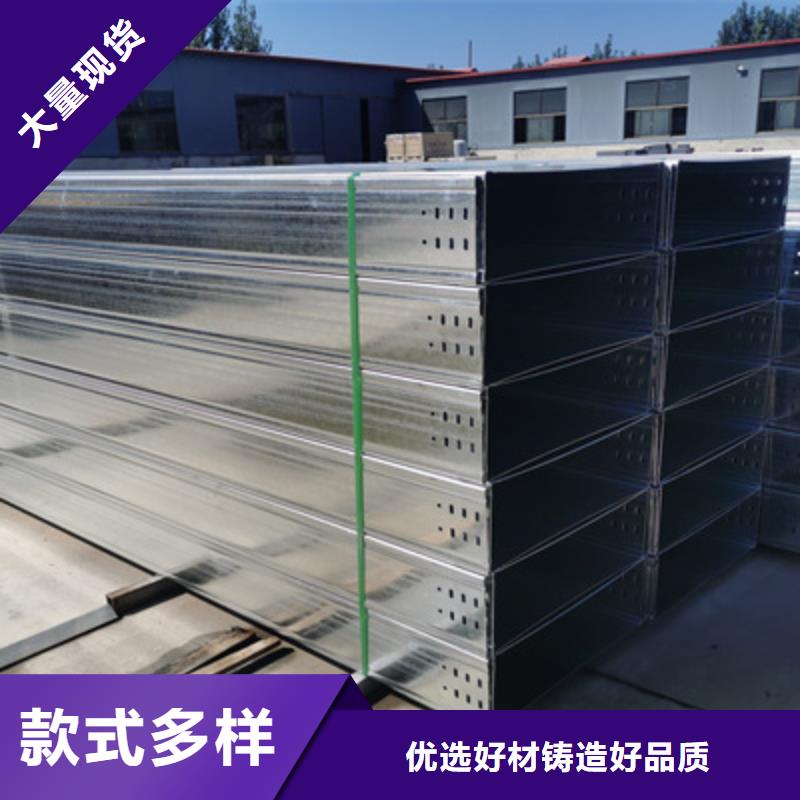 梯式镀锌桥架价格表价格便宜