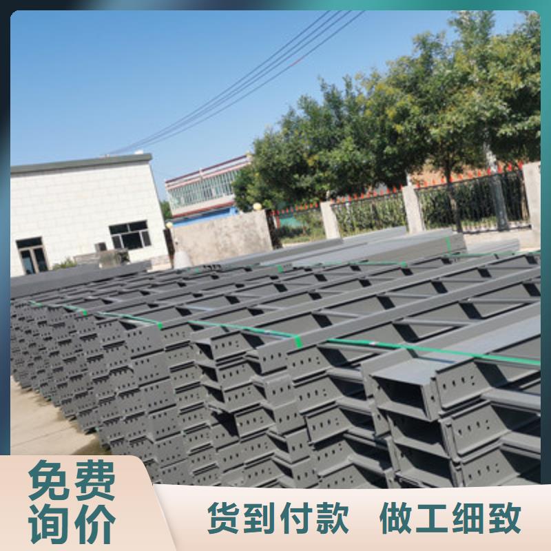 防火托盘式桥架厂家电话5分钟前更新