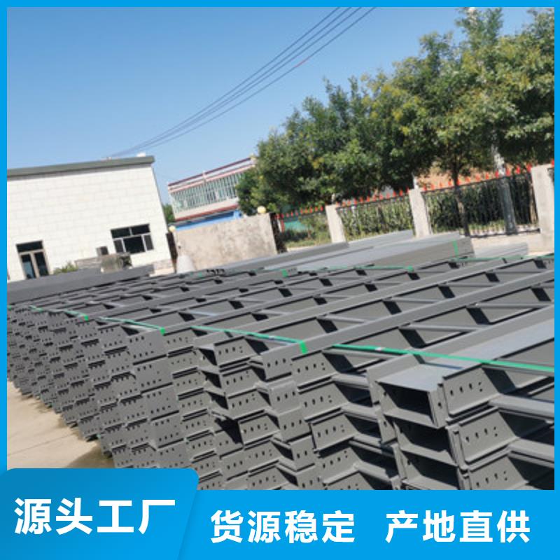 热镀锌托盘式桥架批发工厂生产快