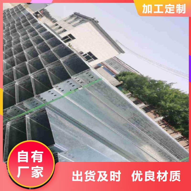 槽式桥架生产批发工厂生产快