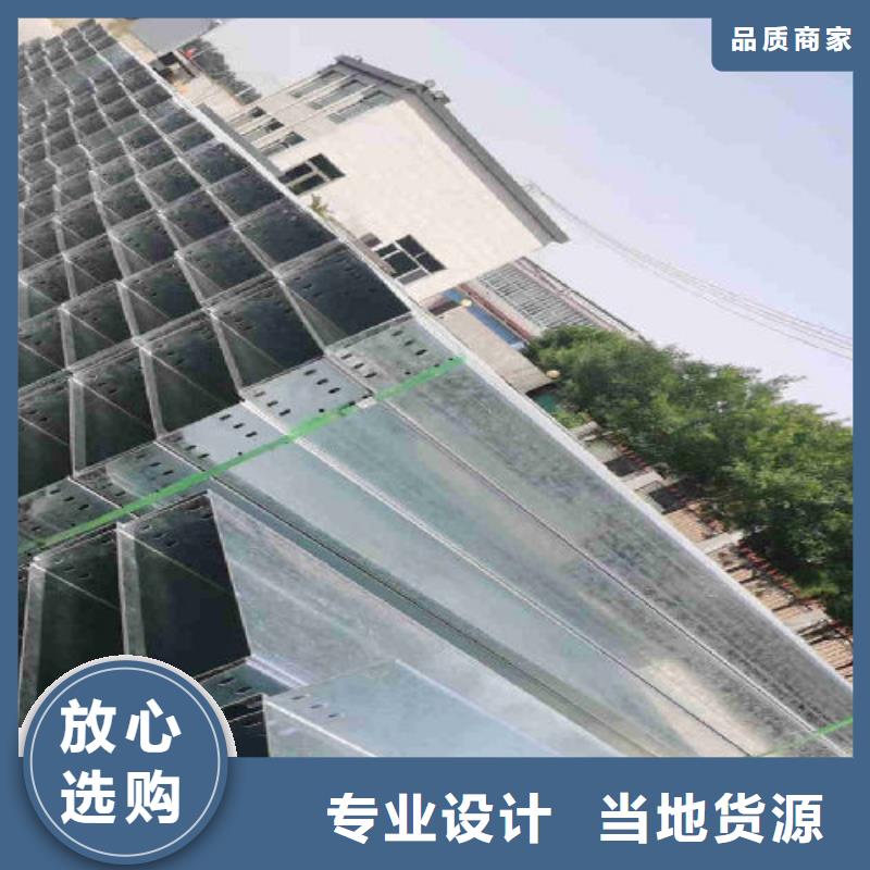 防水桥架400*150工厂电话