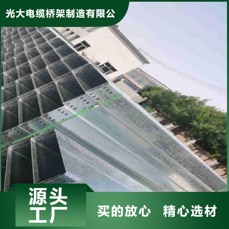 防火托盘式桥架400*150厂家联系方式