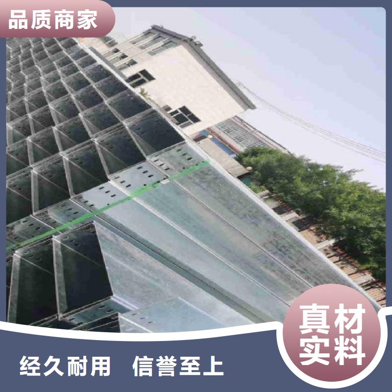 槽式直通桥架专业生产厂家批发价格