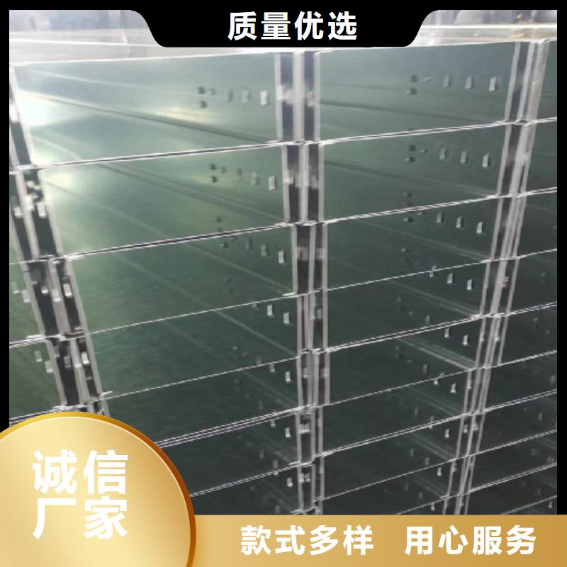 喷塑托盘式桥架批发厂家规格全