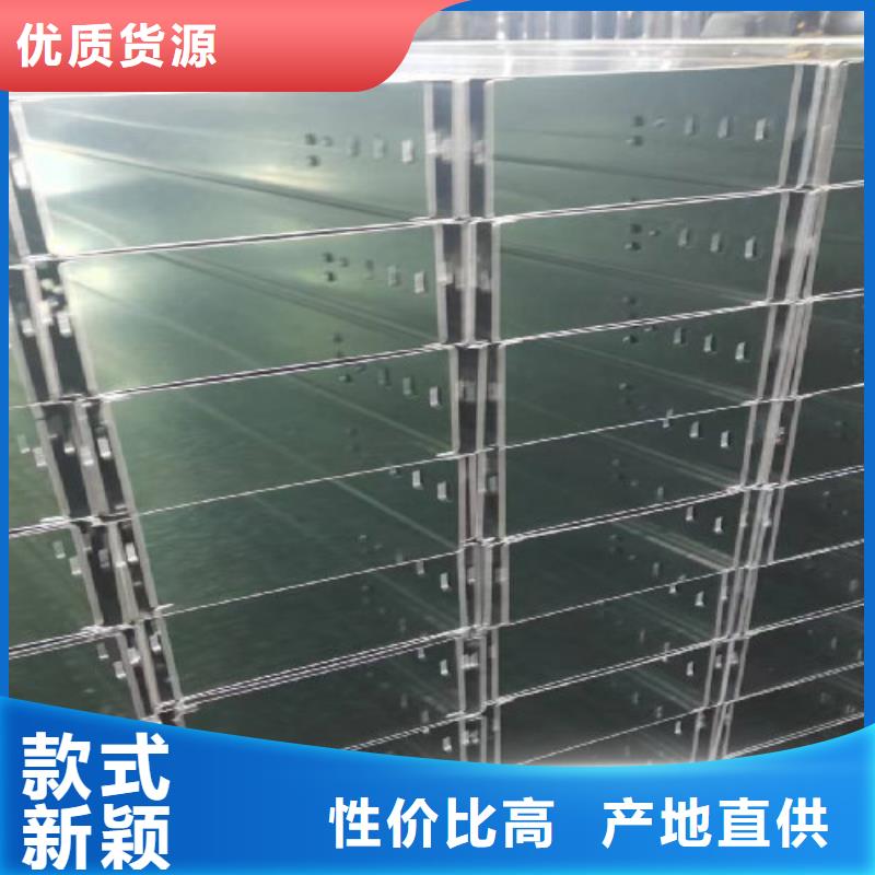 热镀锌槽式桥架200*150厂家联系方式