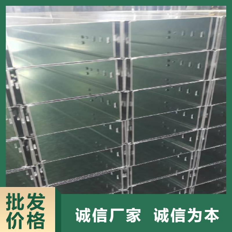 托盘式桥架厂家货源充足-1分钟前更新