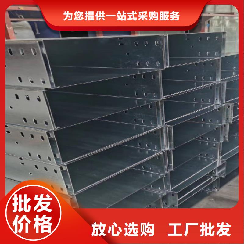模压槽式桥架批发厂家大量现货