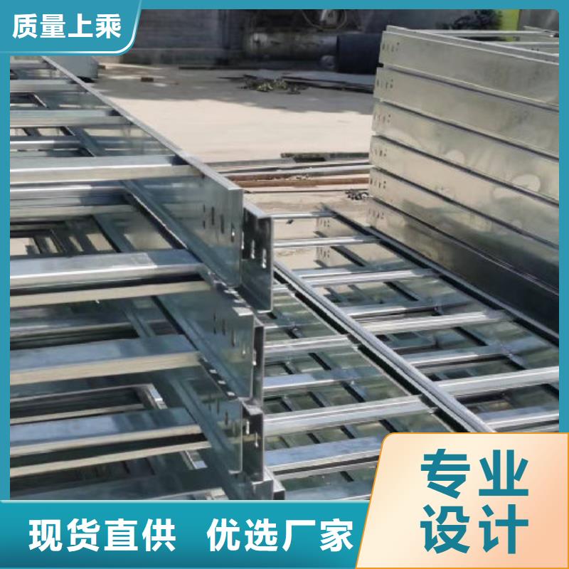 大跨距槽式桥架专业生产厂家发货快