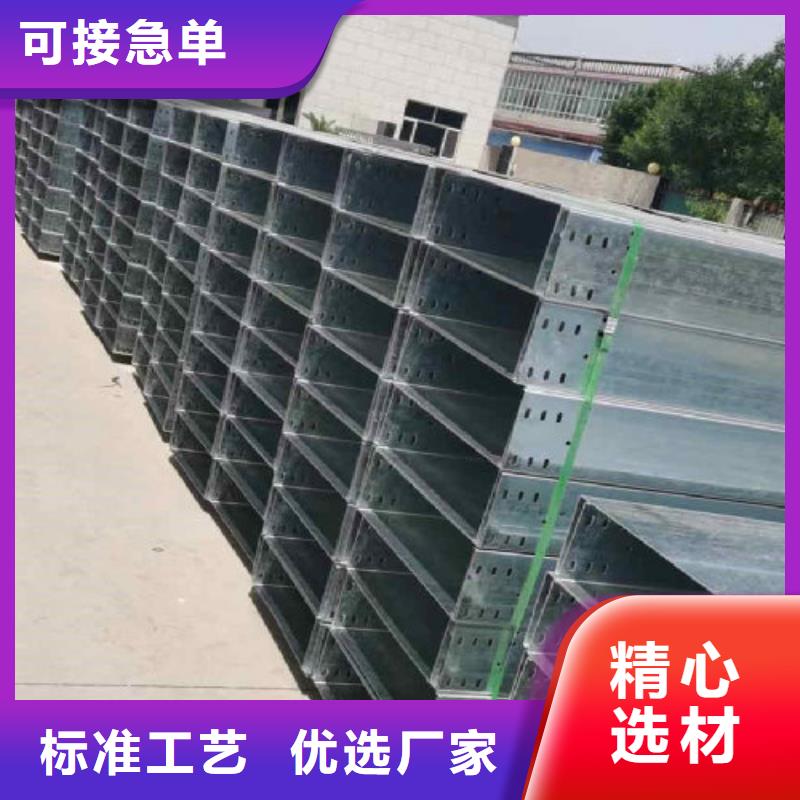 模压槽式桥架生产批发工厂大量现货
