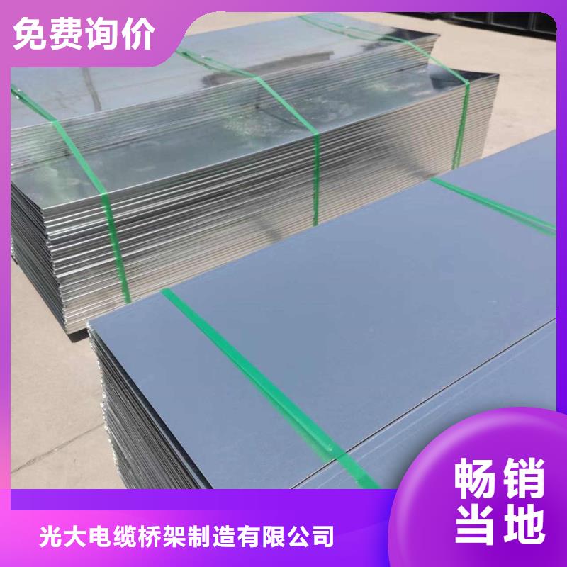 防水桥架400*200工厂电话