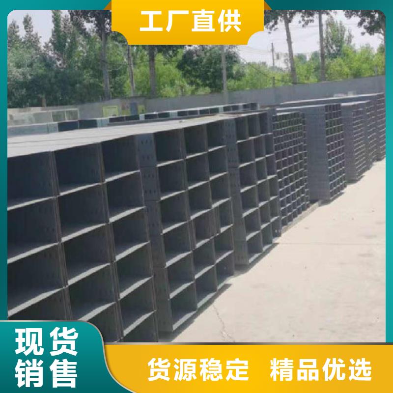 镀锌槽式桥架厂家批发价2025欢迎您