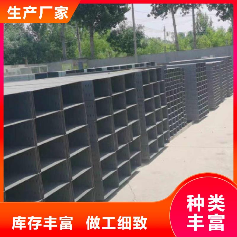 铝合金电缆桥架100*100型号全工厂批发