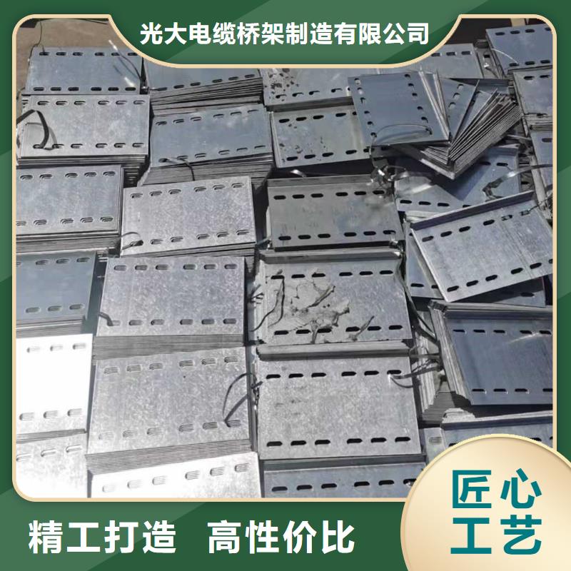 槽式桥架专业生产厂家欢迎您