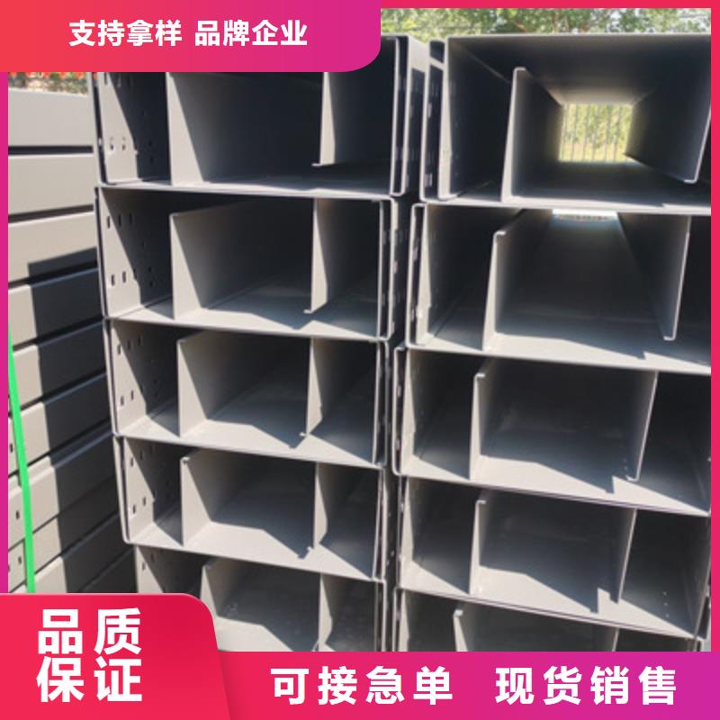 槽式直通桥架专业生产厂家批发价格